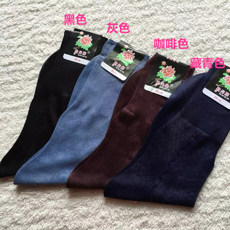 Single Bottom Color 4 Colors With 10 PairsShanghai old brand Kabu Dragon nylon silk stockings male   comfortable ventilation silk stockings 10 Double pack 5 Double pack