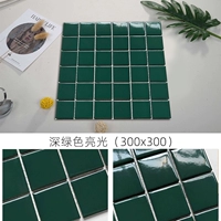 Темно -зеленый свет