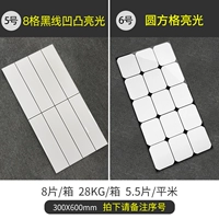 Пожалуйста, отметьте серийный номер на 5-6