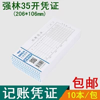 Qianglin 139-35 Аккаутный учетная запись учетной записи учетной записи учетной записи учетной записи учетной записи учетной записи учетной записи учета учета учета учета.