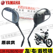 Xây dựng Yamaha Tianjian Tianzhu Tianjun Tianyi Jin Aofei Zhi gương chiếu hậu xe gương gương phụ kiện gốc - Xe máy lại gương