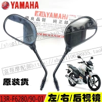 Xây dựng Yamaha Tianjian Tianzhu Tianjun Tianyi Jin Aofei Zhi gương chiếu hậu xe gương gương phụ kiện gốc - Xe máy lại gương gương xe máy gắn ở tay lái