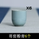 Ge kiln fanqing 6