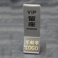 Фонд [VIP Staying] может быть настроен логотип