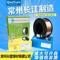 常 州长登 长江 CO2 气体 焊丝 焊丝 CHS50-6 二 保 焊丝 0,8 1,0 1,2 1,6