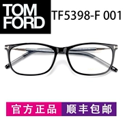 TOM FORD Tom Ford kính gọng kính kích thước lớn TF5398F tấm kính hộp đen khung nam và nữ - Kính khung