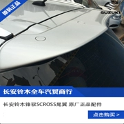 Changan Suzuki Fengqi SCROSS 骁 phụ tùng chính hãng chính hãng với cài đặt sửa đổi sơn - Sopida trên