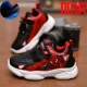 Ambe Cruise M203 Red (Plove)