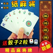 Ưu đãi đặc biệt giấy Mahjong Mahjong Poker Mahjong Solitaire Tứ Xuyên Mahjong ký túc xá du lịch dài hạn 144 - Các lớp học Mạt chược / Cờ vua / giáo dục
