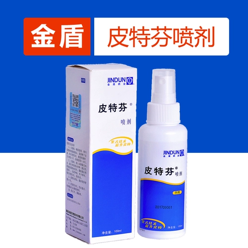 3.3 Золотой щит Питтфин спрей для собак грибковой кожи