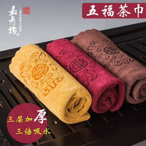 Чайный сервиз с аксессуарами, китайское полотенце, шарф, увеличенная толщина, китайский стиль