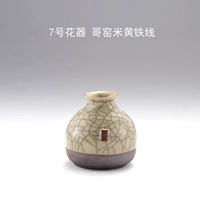 № 7 Ge Kiln Rice Rice Typhoon Line