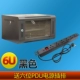 Black Upgrade Model PDU