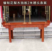Đồ gỗ gụ Gỗ hồng mộc Miến Điện chạm khắc dải một số bức tranh lớn trái cây gỗ hồng mộc Trung Quốc rắn 2 mét cho bàn - Bàn / Bàn