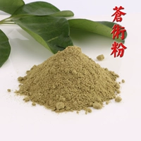 Bột Atractylodes, Atractylodes sinensis, Atractylodes Thân rễ, Lưu huỳnh đỏ, Gia vị không chứa lưu huỳnh, Hương thơm, Hương thơm, Bột thơm, Lễ hội Thuyền rồng - Sản phẩm hương liệu vòng 108 hạt trầm hương