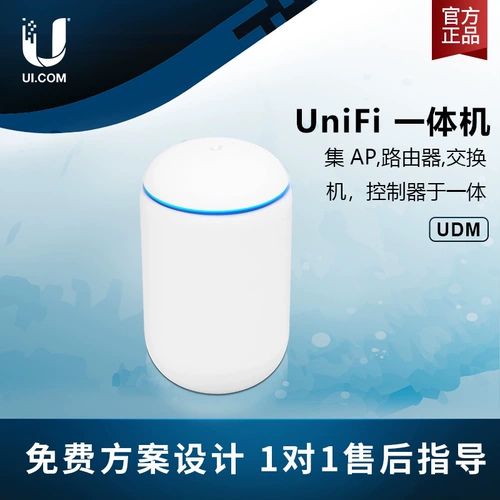 Spot ubnt Unifi UDM Four -IN ​​-One AP -контроллер маршрутизатора