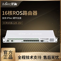 Mikrotik CCR1016-12S-1S+ 12 Gigabit Light 10 000 MPLS 16-ядерный роутер ROUTER Dual Power