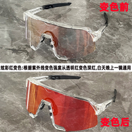 100% S3 Phân Cực Đổi Màu Kính Đi Xe Đạp Đi Xe Đạp Chống Gió Chống Tia UV Kính Đường Núi Xe Kính mắt kính bảo hộ kính bảo hộ che mặt