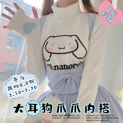 taobao agent [Spot] Confession Ball Family Sanrio Miku Great Ear Dog Yuman Dog Lolita Cat Cake inside