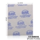 ABF Blockbuster [1200#-1500#]