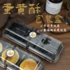Товары от 因味爱烘焙
