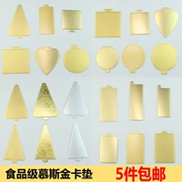 Mousse Cake Base Cake Pads West -Точка десерта -вырезанный треугольник прямоугольная длинная полоса Голдка