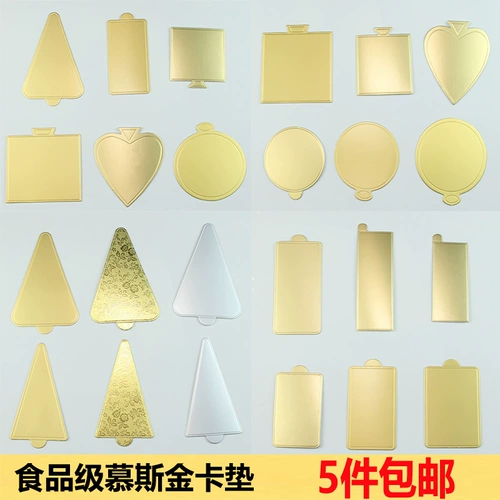Mousse Cake Base Cake Pads West -Точка десерта -вырезанный треугольник прямоугольная длинная полоса Голдка