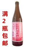 Полное 2 бутылки бесплатной доставки общественное бюро продаж красное стандартное приготовление рисового вина 600 мл красного лейбла рисового вина