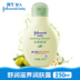 Johnson & Johnson Em bé tự nhiên Shu Run Kem dưỡng ẩm 250ml Trẻ em Baby Lotion Hydrating Moisturizing kem dưỡng toàn thân 