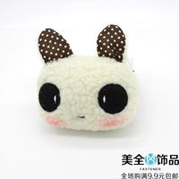 2#Coffee Color Rabbit