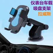 người giữ điện thoại xe công cụ đa chức năng Snap khung ổ cắm bảng Sucker giữ điện thoại - Phụ kiện điện thoại trong ô tô