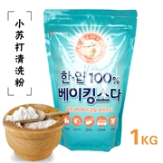 Hai túi của Hàn Quốc LG soda bột dụng cụ nhà bếp làm sạch nhà bếp và rau quả khử trùng khử trùng 1kg - Phòng bếp