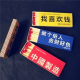 Новый креативный матч 2019 г. Китайский в Кита