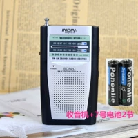 Радио R20 + аккумулятор
