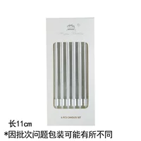 11см коробка 6pc-silver