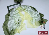 Mi Green двадцать