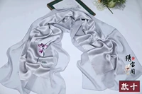 Азиатский светло -серый стиль десять