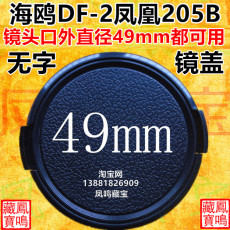 Камера 135 49mm 205B 35-1