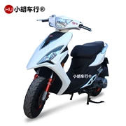 [0 xuống dàn thanh toán] Dòng xe Xiaohu VJR xe tay ga WISP mới 125C tăng tốc nhanh Eagle - mortorcycles