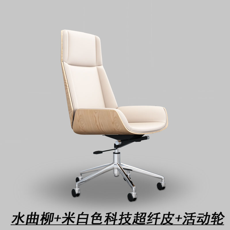 Ash off-white microfiber leather (movable wheel)