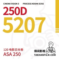 5207 Takhanfilm 5207 250d Imax Container 120 Film Film Roll