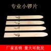 Товары от 江南乐器