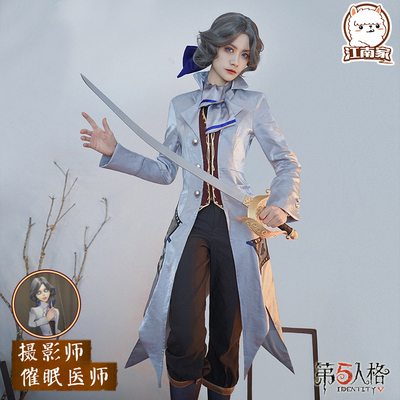 taobao agent Doctor uniform, clothing, cosplay