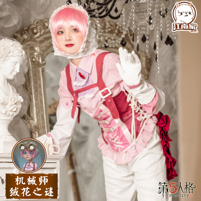 taobao agent Mechanical velvet set, clothing, cosplay