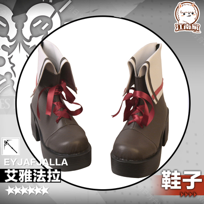 taobao agent Jiangnan Family Tomorrow Ark Aya Fara Little Sheep Cosplay shoes