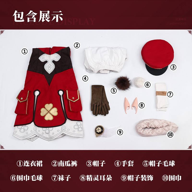 Positive PriceJiangnan Meow second primary god Cos clothing Kori cospaly comic female lovely lolita Game set clothes full set