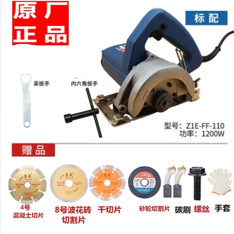 Máy DongCheng Yunshi chính hãng 05/02-110B Máy cắt đá cẩm thạch máy slot DongCheng Máy Khung xe không có cưa may cat makita Máy cắt kim loại