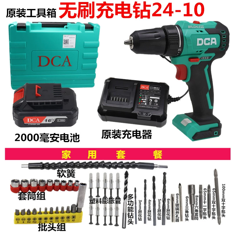 Dongcheng DCA Lithium Pin sạc pin ADDCHENG DCA ADD  Máy khoan đa năng
