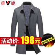 Áo khoác len nam Yalu cộng với áo khoác nhung nam dày của Hàn Quốc kinh doanh áo khoác nam trung niên giản dị