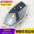 Yamaha EFI Say Eagle JYM125T Dụng cụ đo tốc độ kế mét kế Bảng chuyển mã gốc - Power Meter đồng hồ xe điện tử Power Meter